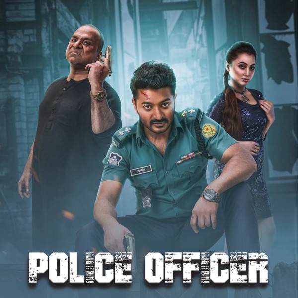 POLICE OFFICER (Original Motion Picture Soundtrack) - Single