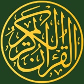 Al Baqara (218-222) artwork