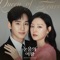 An Endless Obsession - Nam Hye Seung & Park Sang Hee lyrics