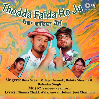 Thodda Faida Ho Ju - Comedy