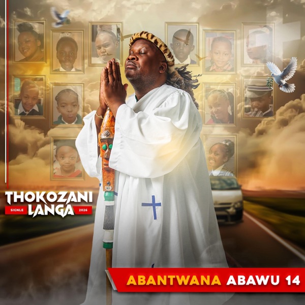 Abantwana abawu 14
