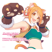 Princess Connect! Re: Dive Character Song Album Vol. 6