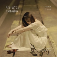 Khi Ta Yêu Một Ai Đó (Acoustic) - Single - thaolinh & ViAM