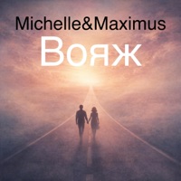 Вояж (Special Version) - Single - Michelle & Maximus