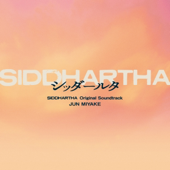 映画『シッダールタ』オリジナル・サウンドトラック