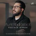 Aval Nadidamet