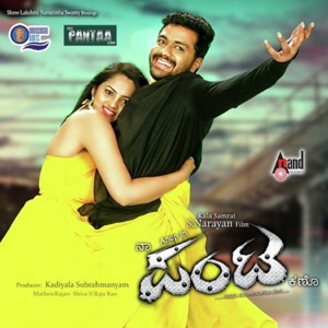Naa Pantaa Kano (Original Motion Picture Soundtrack) - Single