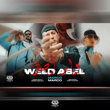 Weld Asel