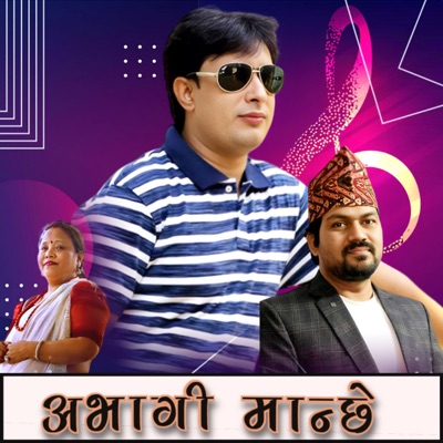 Abhagi Manchhe (feat. Ram Pyari) - Single