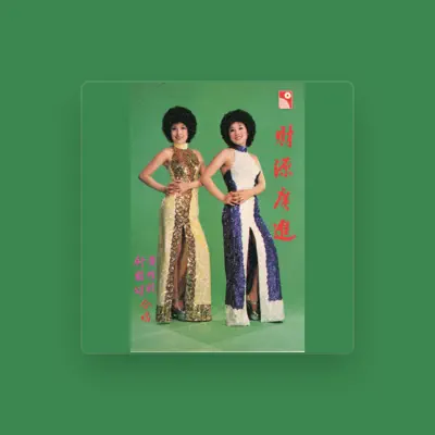 Listen to 黃愷欣, watch music videos, read bio, see tour dates & more!
