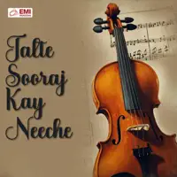 Ek Ajnabi Haseena Aankhon Ko Bha Gayi Hai — Ahmed Rushdi
