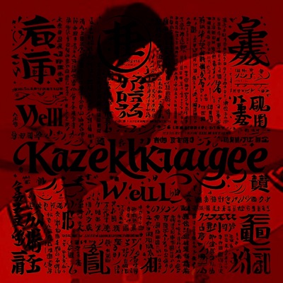 Kazekage - Single