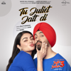 Tu Juliet Jatt Di (From "Jatt & Juliet 3") - Diljit Dosanjh, Bunny & Jaani