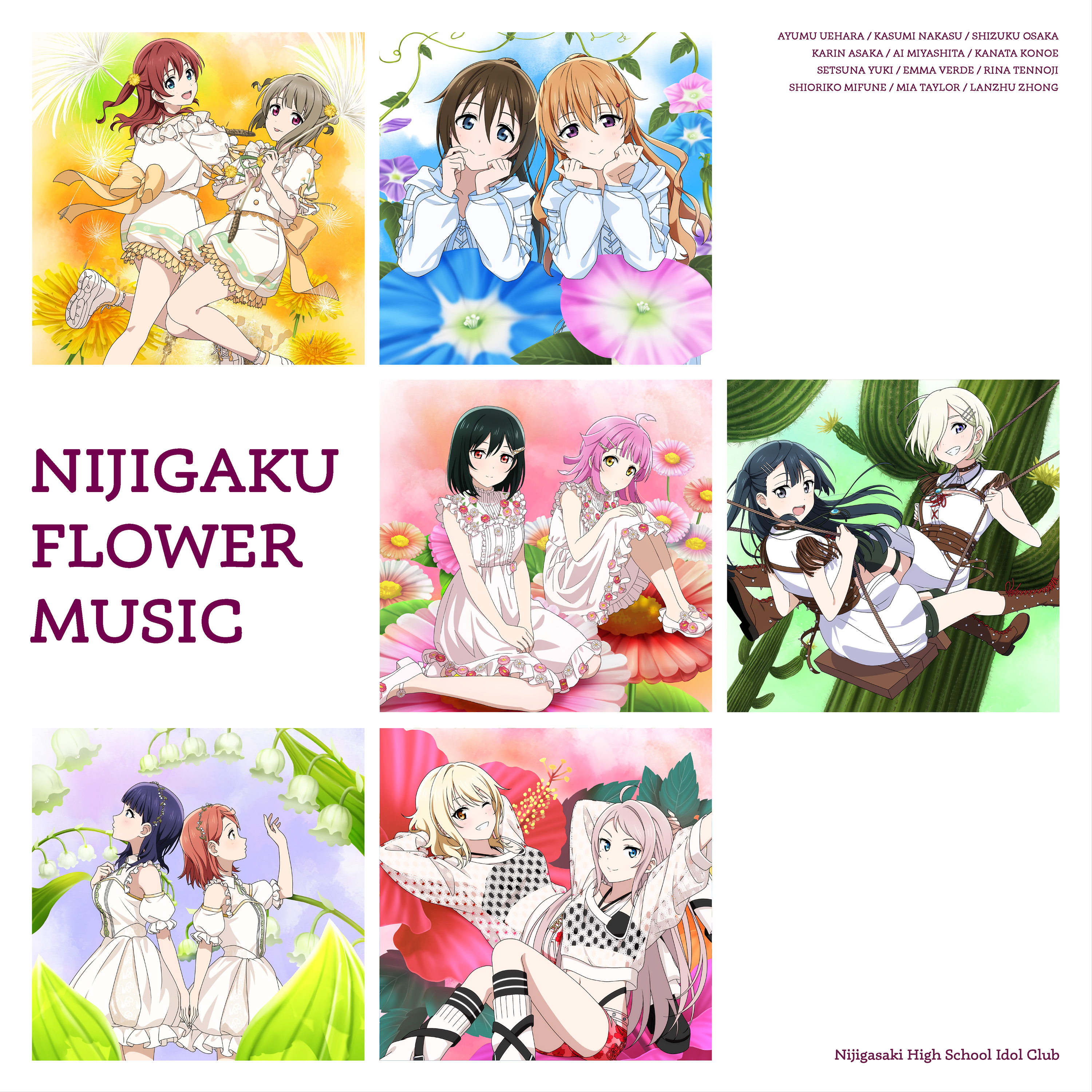 NIJIGAKU FLOWER MUSIC