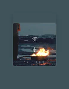Listen to Yuan, watch music videos, read bio, see tour dates & more!