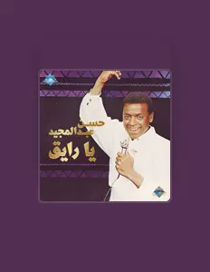 Luister naar Hassan Abdel Megid, bekijk muziekvideo's, lees de bio, bekijk de tourdata, en meer!