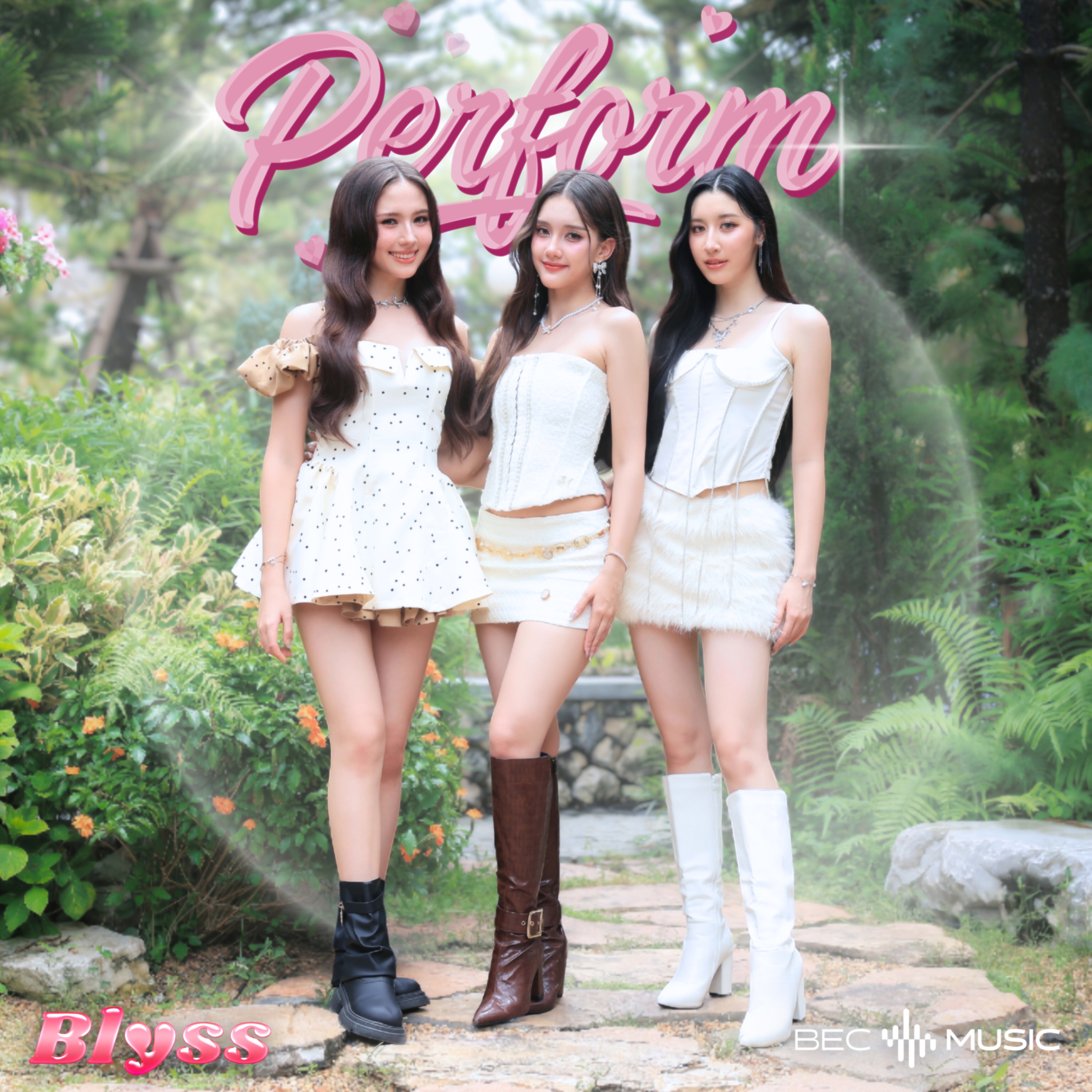 PERFORM (การแสดง) - Single