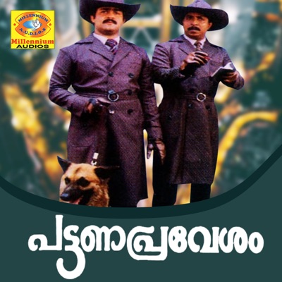 Pattana Pravesham (Original Motion Picture Soundtrack) - Single