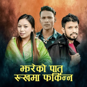 Jhareko Paat Rikhma Farkinna