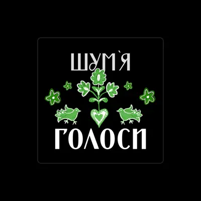Listen to Шум'я Shum.ya, watch music videos, read bio, see tour dates & more!