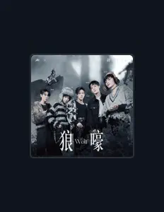 收听 原子少年2 天狼星、观看音乐视频、阅读小传、查看巡演日期等 ！