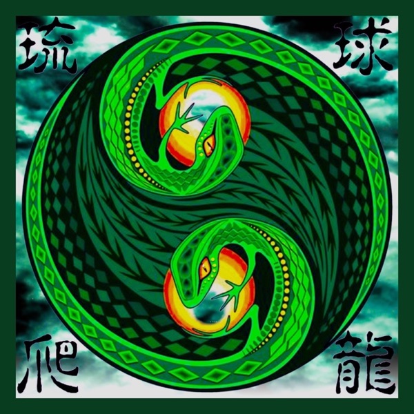 Ryukyu Harley - Single