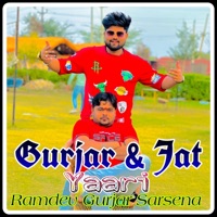 Gurjar & Jat Yaari (feat. Komal Poswal) - Single - Ramdev gurjar sarsena