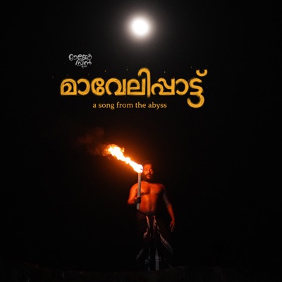 Mavelippattu - Single