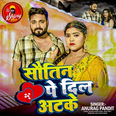 Sautin Par Dil Atke - Single
