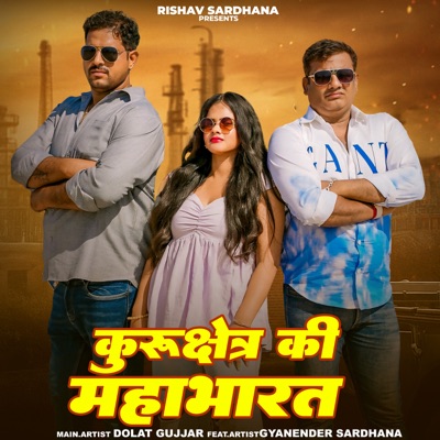 Kurukshetra Ki Mahabharat (feat. Gyanender Sardhana & Himanshu Nagar Luharli) - Single