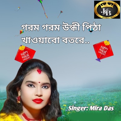 Garam Garam Undhi Pitha Khaobo Botore - Single