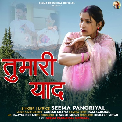 Tumari Yaad - Single