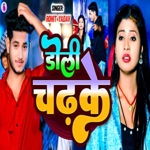 Doli Chadhake