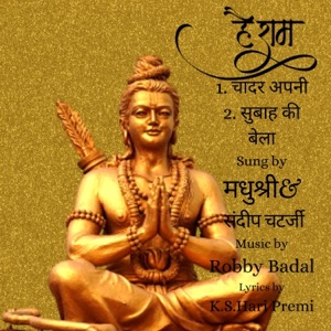 HE RAM - Single