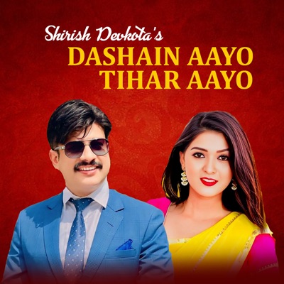 Dashain Aayo Tihar Aayo - EP