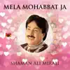 Shaman Ali Mirali - Baras Kakarya Baras