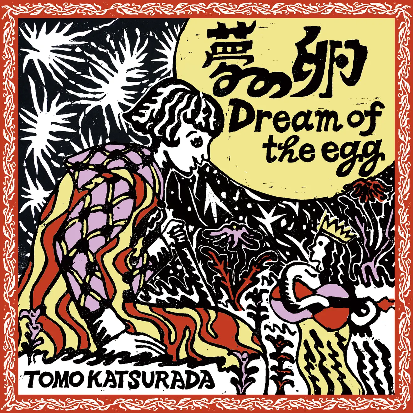 Tomo Katsurada – Dream of the Egg – EP (2024) [iTunes Match M4A]