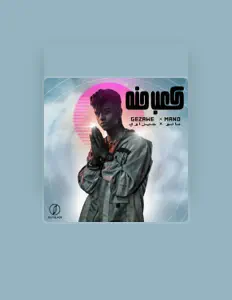 收听 Gezawe、观看音乐视频、阅读小传、查看巡演日期等 ！