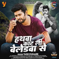 Hathwa Kat Li Blabewa Se - Single - Yash Kumarr
