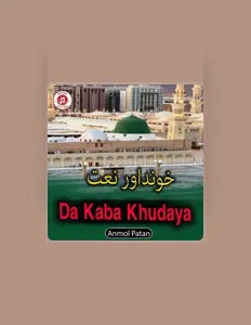 Anmol Patan을(를) 듣고, 뮤직 비디오를 보고, 약력을 읽고, 투어 일정 등을 확인하세요!