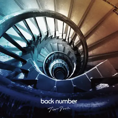 back number - Shazam