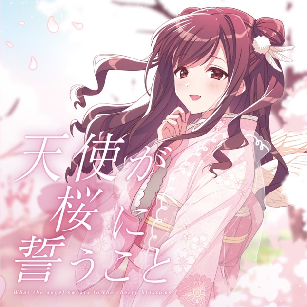 アニメ HEAVEN BURNS RED Original Sound Track HEAVEN BURNS RED Original Sound Track Vol.1 1/6 - Album by