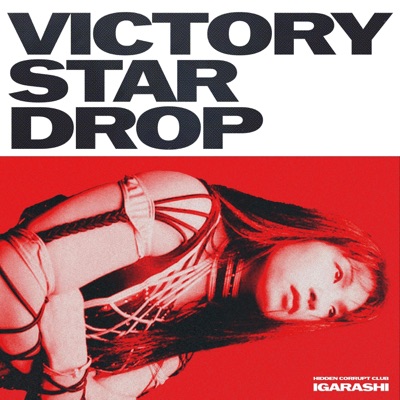 VICTORY STAR DROP! - Single