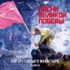 ЛЮБЭ - БЕРЕЗЫ