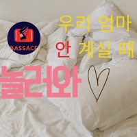 See Me When Mom's not Home - Single - BassAce