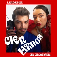 Cien Latidos - Single - Landabur & Una Canción Bonita