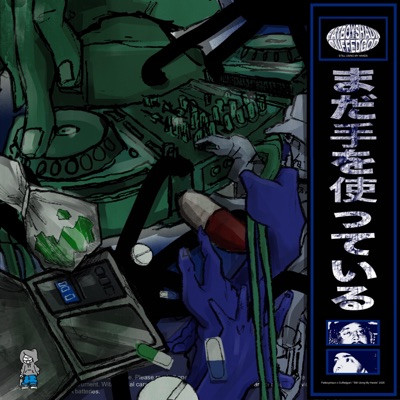 Still Using My Hands