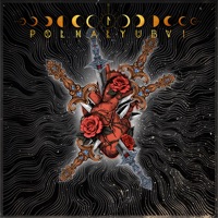 Сквозь трепет сердца (Из аудиосериала 