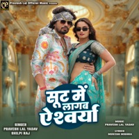 Suit Mein Lagab Aishwarya - Single - Pravesh Lal Yadav & Shilpi Raj