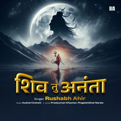 Shiv Tu Ananta - Single